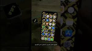 تطبيق Movstash لعمل تغبيش على جزء من الفيديو Youtube