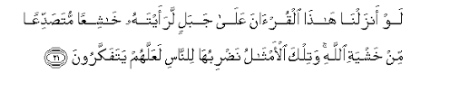Holy quran translation and recitation. Surah Al Hashr Arabic Text With Urdu And English Translation
