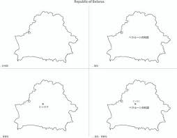 Флаг беларуси ）は、赤色と緑色の旗で、ホイスト（旗竿側の縁）の末端に白色と赤色の装飾模様が描かれている。 現在のデザインは2012年にベラルーシ共和国国旗国家委員会（the state. ãƒ™ãƒ©ãƒ«ãƒ¼ã‚·ã‚¤ãƒ©ã‚¹ãƒˆ ç„¡æ–™ã‚¤ãƒ©ã‚¹ãƒˆãªã‚‰ ã‚¤ãƒ©ã‚¹ãƒˆac