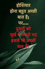 Very True Hindi Good Morning Quotes Reality Quotes Bitterness Quotes