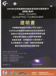 奧運棒球最終資格賽第二日，委內瑞拉在前半段來勢洶洶，一改昨日砲聲隆隆，連貫的安打讓荷蘭前半場就陷入5分落後。儘管後續打擊復甦，9局下甚至出現全壘打卻為時已晚，委內瑞拉以9:3贏球，收下預賽首勝。 標籤:奧運棒球, 最終資格賽, alexanderpalma, alexiamarista å–œæ‚…æ„Ÿå‹•çš„ å…«æ¶ä¸‰ è©±èªª2008å¹´å¥§é‹æ£'çƒæœ€çµ‚è³‡æ ¼æŽ'åè³½è‹±é›„å¡ ä¸­è¯è·æ£'è¨€èˆŠè‹' ç—žå®¢é‚¦