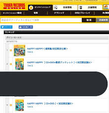 Twices Happy Happy Is 1 On Tower Records Singles Chart