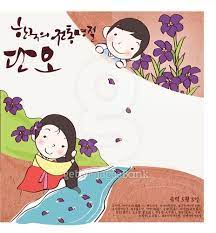 Want to see more posts tagged #단오? ë‹¨ì˜¤ ë¬´ë£Œ ì´ë¯¸ì§€ A9297428 ê²Œí‹°ì´ë¯¸ì§€ë±…í¬