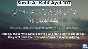 Surah Al-Kahf Ayat 107 (18:107 Quran) With Tafsir - My Islam