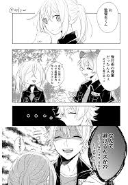 twitter 2020 漫画 監督 透明 水彩 イラスト