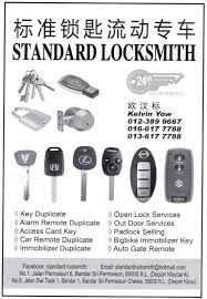 Sri permaisuri is a township in cheras, kuala lumpur, malaysia. Standard Locksmith