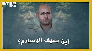 الجدير بالذكر بان الثوار باتوا تقريبا يسيطيرون على معظم احياء ومناطق. Ø³Ø¤Ø§Ù„ Ù„ÙŠØ¨ÙŠØ§ Ø§Ù„ÙƒØ¨ÙŠØ± Ø£ÙŠÙ† Ø³ÙŠÙ Ø§Ù„Ø¥Ø³Ù„Ø§Ù… Ø§Ù„Ù‚Ø°Ø§ÙÙŠ ÙˆÙ‡Ù„ Ø³ÙŠØ¹ÙŠØ¯ Ø§Ù†ØªØ§Ø¬ Ø¯ÙˆÙ„Ø© Ø£Ø¨ÙŠÙ‡ Ø§Ù„Ø¹Ù‚ÙŠØ¯ Ù…Ø¹Ù…Ø± Youtube