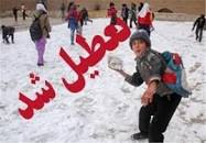 نتیجه تصویری برای ایا مدارس زنجان فردا سه شنبه 1 بهمن 98 تعطیل است