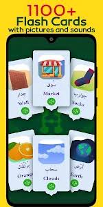 Learn arabic and enjoy it on your iphone, ipad, and ipod touch. Download Arabic Unlocked Learn Arabic And Quran 4 1 4 Apk Apkfun Com