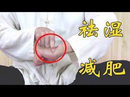 pin on 養生之道