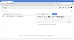 You will be among the first to learn news about reverso services. Screen Translator 3 2 1 Download Computer Bild