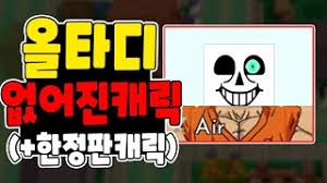 Select from a wide range of models, decals, meshes, plugins, or audio that help bring your imagination into reality. ëˆ„ë‚ 