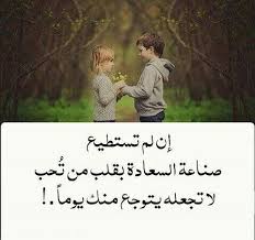 اتركوا الكلمة الطي بة على مسامع من تحبون فإن للكلمة أث ر H G Photo Scenes Couple Photos