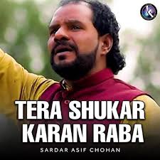 Play Tera Shukar Karan Raba by Sardar Asif Chohan