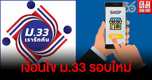 We did not find results for: à¸ª à¸­à¸‡à¹€à¸‡ à¸­à¸™à¹„à¸‚ à¸¡ 33à¹€à¸£à¸²à¸£ à¸à¸ à¸™ à¸£à¸­à¸šà¹ƒà¸«à¸¡ à¸£ à¸šà¹€à¸ž à¸¡ 2 000 à¸šà¸²à¸— à¸• à¸­à¸‡à¸—à¸³à¸­à¸¢ à¸²à¸‡à¹„à¸£à¸š à¸²à¸‡