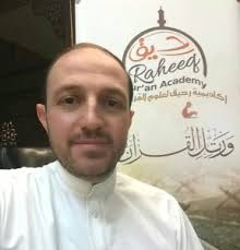 Raheeq Competition Judges