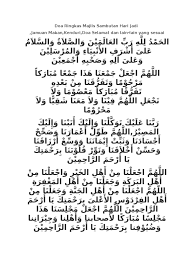 Doa selamat hari lahir (versi pendek) sanah helwah. Doa Ringkas Majlis Sambutan Hari Jadi
