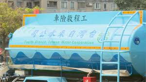 日 月 火 水 木 金 土. æ—¥æœˆæ½­æ°´ä½å‰µæ­·å²æ–°ä½Žè‡ªä¾†æ°´ç«Ÿè®Šæˆ æ³¥æ°´ æ°'è¦–æ–°èžç¶²