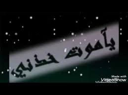 مرثية شيلة حزينه قصيده مبكيه مؤثرة مرثية تبكي كلمات قوية صوت حزين مرثية الجوهره الشمريه ÙÙŠØ¯ÙŠÙˆ ÙƒÙ„ÙŠØ¨ Ø§ØºÙ†ÙŠÙ‡ Ø­Ø²ÙŠÙ†Ù‡ ÙˆÙ…Ø¨ÙƒÙŠØ© Ø¹Ù„Ù‰ ØµÙˆØ± Ø­Ø²ÙŠÙ†Ù‡ Ø¨Ø´Ø¨ÙˆØ´ÙŠ Ø§Ù„ÙˆØµÙ Ù…Ù‡Ù… Youtube