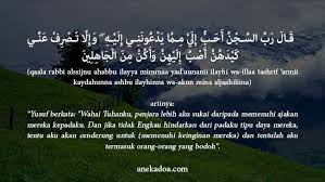 Kumpulan Doa Untuk Keluarga Sakinah Mawadah Warahmah Anekadoa Com