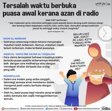 Hal ini tak lain bertujuan sebagai ganti atas dosa yang ia lakukan berupa berhubungan seksual pada saat puasa. Tersalah Buka Puasa Awal Ikut Azan Di Radio Batal Ke Puasa Anda Ini Jawapan Mufti Wp