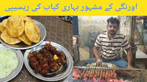 Check spelling or type a new query. Orangi Famous Beef Bihari Kabab Recipe Bakra Eid Special Street Food Of Karachi Pakistan Youtube