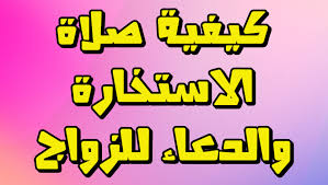 We did not find results for: ÙƒÙŠÙÙŠØ© ØµÙ„Ø§Ø© Ø§Ù„Ø§Ø³ØªØ®Ø§Ø±Ø© ÙˆÙˆÙ‚ØªÙ‡Ø§ ÙˆÙƒÙŠÙ Ø£Ø¹Ø±Ù Ù†ØªÙŠØ¬ØªÙ‡Ø§ Simpson Bart Simpson Bart