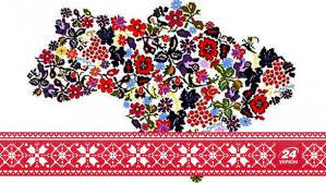 Це свято поки не має офіційного статусу, але це лише питання часу. Asociaciya Mist Ukrayini Vitaye Z Dnem Vishivanki Asociaciya Mist Ukrayini