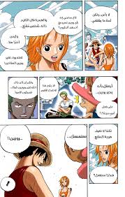 الفصل 341 - شيطانة من مانجا One Piece Colored مترجم للعربية على موقع العاشق  للمانجا - مانجا العاشق