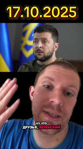 Ukrainian President #Zelenskyy