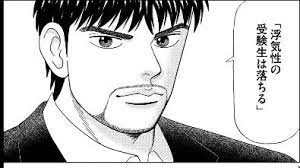Read the rest of this entry ». ãƒ‰ãƒ©ã‚´ãƒ³æ¡œï¼' æœ€æ–°è©±38è©±ãƒã‚¿ãƒãƒ¬ 11æœˆ15æ—¥ç™ºå£²ãƒ¢ãƒ¼ãƒ‹ãƒ³ã‚°50å·