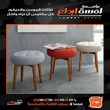 احدث بفات احدث كتالوج صور ديكورات بفات صور بفات مودرن ديكورات فخمه لبفات Home Decor Coffee Table Decor
