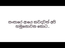 We did not find results for: Sinhala Motivation For Brakeup Lovers Broken Love Quotes Sinhala Status Heart Talk Youtube