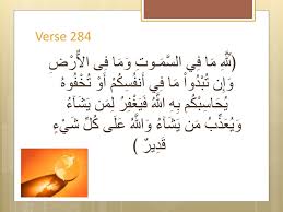 Ayat kursi surah al baqarah ayat 285 286. Sabeel Ul Huda Lesson 39 Surah Al Baqarah Ppt Download