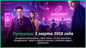 Premery Filmov 1 Marta 2018 Goda Za Granyu Realnosti Meri I Vedmin Cvetok I Drugie Kg Portal