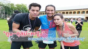 ตุลย์ ตุลยเทพ เปิดใจแยกทาง ดีเจเหมียว ชี้ชีวิตมีเป้าหมายที่แตกต่าง ไปไม่ไหวก็ไม่ฝืน. à¸• à¸™ à¸• à¸¥à¸¢ à¸«à¸ à¸‡ à¸£à¸§à¸¡à¸žà¸¥à¸¨ à¸©à¸¢ à¹€à¸ à¸²à¸Šà¸¡à¸ž à¸Ÿ à¸² à¸§ à¸‡à¹€à¸ž à¸­à¸„à¸£