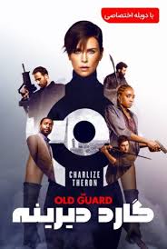 Pin On فیلم خارجی