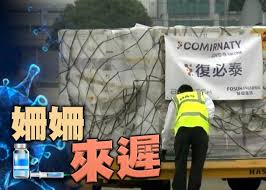 Census bureau)、聯邦疾病防治中心(cdc)，以及國家衛生統計中心(national center for health statistics) 3月3日到15州訪查近8萬名成人發現，約17%成人表示，絕對或可能. å»¶èª¤2æ—¥å¾©å¿…æ³°ç–«è‹—çµ‚æŠµæ¸¯å¸‚æ°'ä¸‹å'¨å¯é ç´„ å³æ™‚æ–°èž æ¸¯æ¾³ On Ccæ±ç¶²
