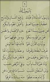 #shalawat klasik merdu ya arhamarrohimin versi ust. Teks Lirik Sholawat Ya Rasulullah Salamun Alaik Fiqihmuslim Com