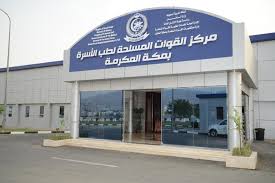 مدير الخدمات الطبية بالقوات المسلحة يط لع على جاهزية المستشفيات بالمشاعر المدينة