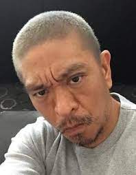 松本人志の髪型 若い頃 現在 長髪 金髪坊主などのオーダー セットを解説 slope スロープ 松本人志 髪型 一覧 松本