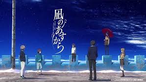 東地和生 kazukihigashiji higashiji さん twitter おしお 凪のあすから アニメ
