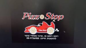 Pizz Stop