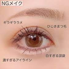垢抜けたい人すぐやって こなれ顔を作るパーツ別メイクテク3選 michill ミチル 2021 メイクテク 鼻 メイク アイメイク