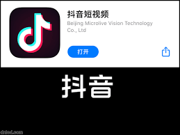 Twin baby animals also make a great twin baby shower theme. Douyin App China Download Rine Cix A Pa Twitter Tutorial To Download Douyin Chinese Tiktok For Iphone Users Cix 1 Create A New Apple Id Put The Region As Whatever I