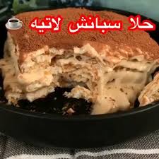 Pin On حلويات تحلية حلى صواني حلى قهوة صينية