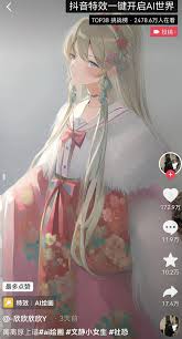 全网爆火却毁三观，AI画画后，艺术已死？_凤凰网