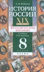 гдз по русскому языку 3 класс бунеев бунеева пронина Pin On Atexic