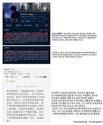 형제자매로는 5살 터울의 남동생이 있다. Kris Kingdom Antares On Twitter í¬ë¦¬ìŠ¤ Kris Exo ìš°ì´íŒì˜ ì¹œêµ¬ ì†¡ë³'ì–' ì „ S Mì—°ìŠµìƒ ì€ ì›¨ì´ë³´ì—ì„œ ì´ì œ í¬ë¦¬ìŠ¤ì˜ ìƒí™©ì— ëŒ€í•œ ì†Œì‹ì„ ë°œí¬í•œë‹¤ ì´ê²ƒ ê·¸ì›¨ì´ë³´ì˜ í•œêµ­ì–´ ë²ˆì—­ë¬¸ì´ë‹¤ Http T Co Bsjart2bis
