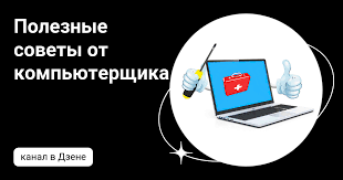 Шаг 2: Выбор диска-исходника и диска-назначения